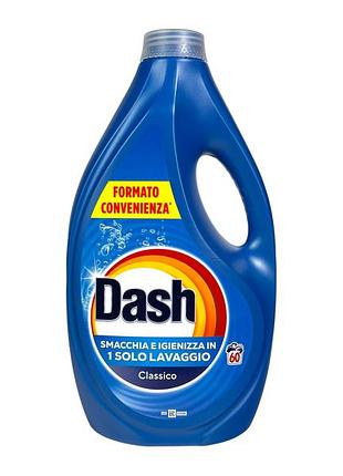 Гель для прання dash класичний e smacchia e igienizza in 1 solo lavaggio classico, 60 прань, 2700 мл