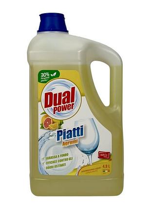 Гель для мытья посуды dual power цитрусовые piatti agrumi horeca, 4900 мл
