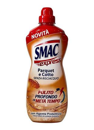 Средство для мытья полов smac для паркета e express, 1000 мл
