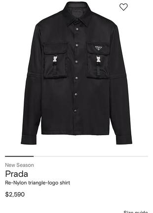 Стильний овершот трансформер prada 3