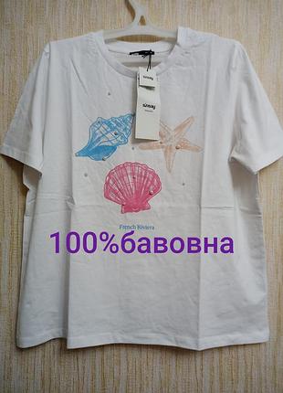 Новая женская хлопковая футболка-блуза с жемчужинами🌼⛱️🩷🩵🤎