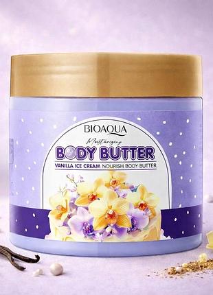 Зволожуючий крем-батер для тіла bioaqua vanilla ice cream з ароматом ванільного морозива, 200 г