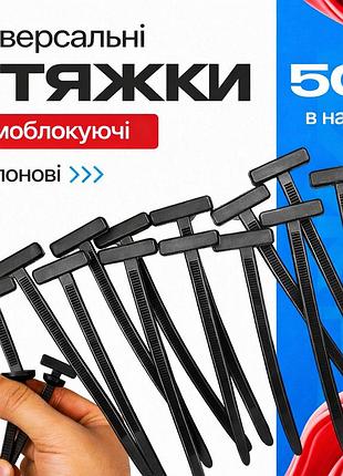 Нейлоновые универсальные стяжки 50 шт, клипсы фиксаторы для бампера и подкрылья