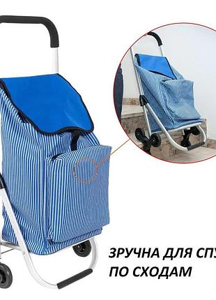 Сумка-тележка casa si stairs blue stripes (cs93073)