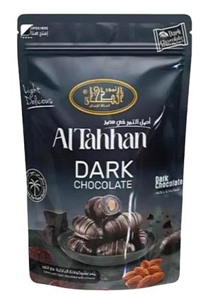 Цукерки фініки з мигдалем в чорному шоколаді, altahhan dark chocolate dates, 200 гр., єгипет