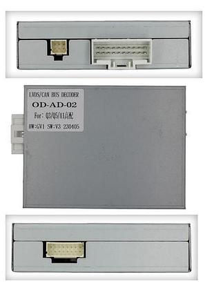 Перетворювач сигналу серії qiv адаптер can-bus audi qbr au4102 (od-ad-02)
