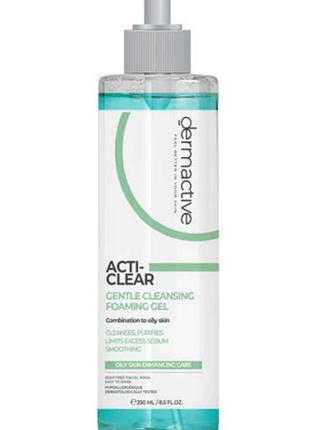 Dermactive acti-clear гель, що очищає, 250 мл з помпою