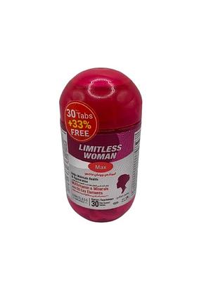 Мультивитамины limitless women max, 30 табл (в подарок 10 шт.), лимитлес витамины для женщин, египет оригинал