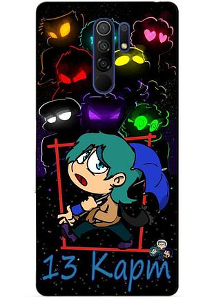 Силиконовый бампер чехол для xiaomi redmi 9 с героем 13 карт зонтик