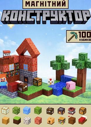 Магнітний конструктор minecraft 100 кубиків, магнітні блоки майнкрафт, набір для дітей, дитячий конструктор