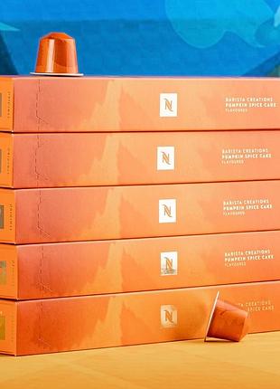 Nespresso капсулы pumpkin spice cake, швейцария (50 капсул)