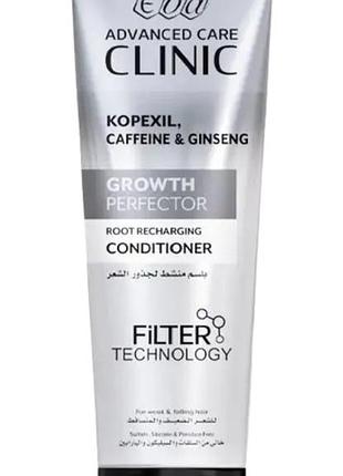 Кондиционер eva advanced care clinic growth perfector root recharging 230 мл египет