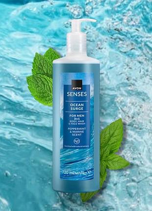Шампунь-гель для душу для чоловік avon ocean surge гель для душу для тіла і волосся 2 in 1 for men