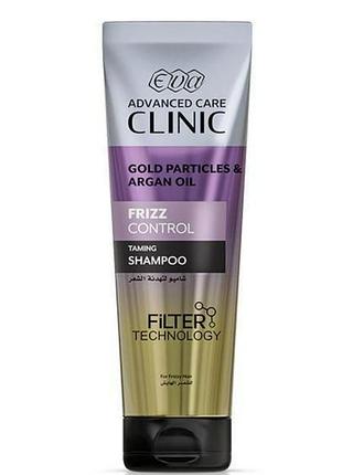 Eva advanced care clinic frizz shampoo шампунь з аргановою олією та часточками золота, 230 мл., єгипет
