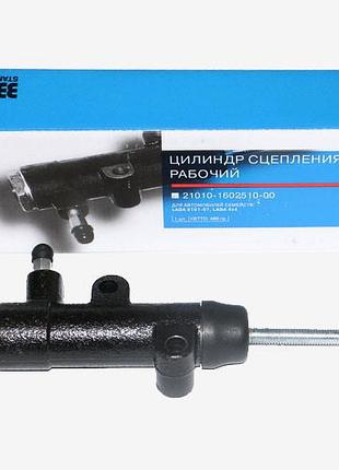Цилиндр сцепления рабочий 2101-07, 2121 2102, 2103, 2104, 2105, 2106, 2107, 21213 нива тайга