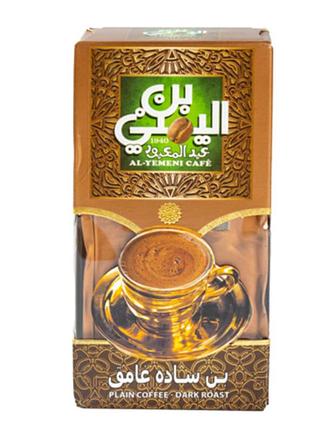 Кофе al-yemeni cafe 100g plain coffee dark roast египет, 100 грамм
