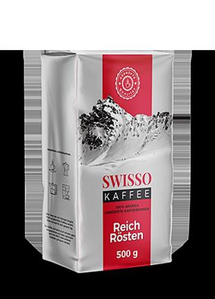 Кава swissо reich rosten мелена 500 грам