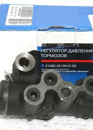Розподільник гальм 2108-15 2110 1118 2170 2123 /регулятор тиску гальм чаклун пріора калина