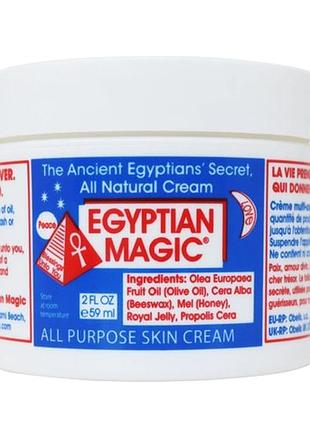 Денний крем для шкіри egyptian magic skin cream, 50 мл., єгипет