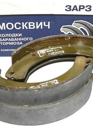 Колодки тормозные задние м-ч 2141 зарз люкс