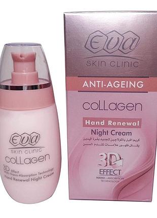 Нічний крем eva gold collagen 3d hand renewal 100 мл