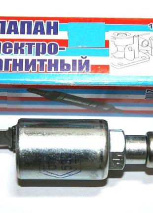 Электроклапан 2101, 2108, 2109 , 2111, 2121 фэд
