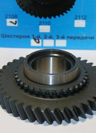 Шестерня 1 передачі гола 2108 нового зразка