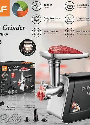 Мясорубка электрическая raf r.3375 1000 вт, кухонная техника для фарша и овощей, насадки для колбас, реверс, защита от перегрузки