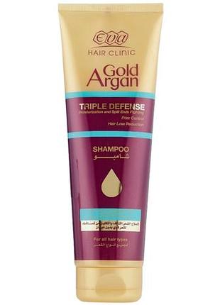 Шампунь eva hair clinic gold argan triple defense 230 мл египет