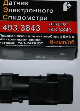 Датчик скорости 2110-2115 (без провода) авто с электронной панелью