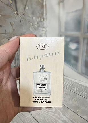 Тестер схожі на escentric molecules molecule 01/ексцентрик молекула 01/ 50 мл.