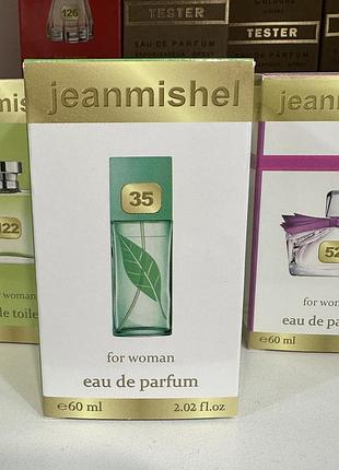 Тестер jeanmishel no35 (аромат схожий на elizabeth arden green tea / елізабет арден грін ті/зелений чай) 60 мл.