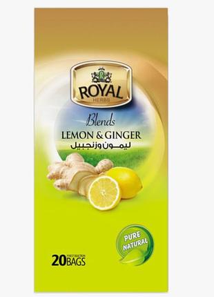 Чай royal herbs с лимоном и имбирем, 20 пакетиков, египет