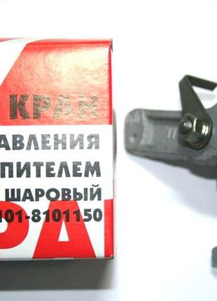 Кран печки 2101-07 завод (в упаковке) 2121, газ 3110, 2410 (2101-8101150) под трос
