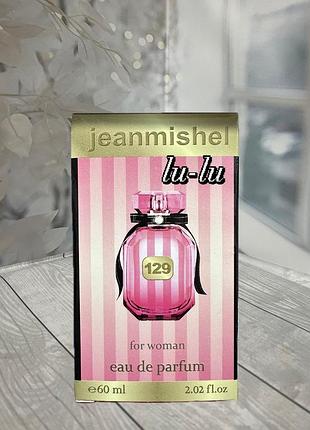 Тестер jeanmishel no 129 (аромат похож на victorias secret bombshell 60 мл