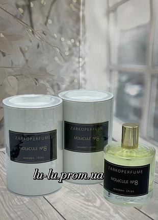 Парфуми унісекс zarkoperfume molecule 08/скоропарфуми молекула 08/100 мл.