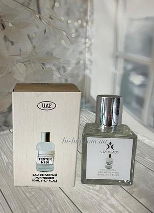 Тестер cocolady no250 (схоже на le labo santal 33 /лі лабо сантал 33 / 50 мл
