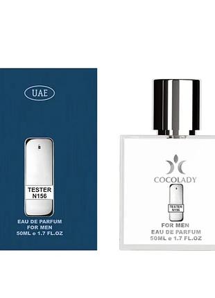 Парфуми cocolady no 156 схожі на paco rabanne 1 million lucky /пако рабан 1 мільйон лакі/50 мл