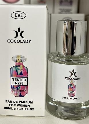 Тестер cocolady no228 (аромат похож на victoria's secret very sexy now) 30 мл