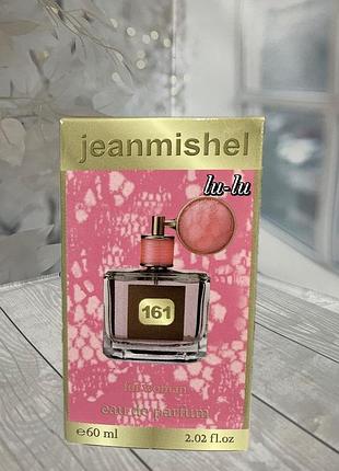 Тестер jeanmishel no 161 (аромат похож на victoria's secret crush) 60ml