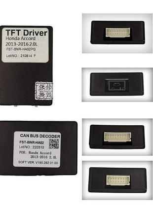 Перетворювач сигналу серії qiv адаптер can-bus honda qbr hd0351a (fst-bnr-ha02 / fst-bnr-ha02pq)