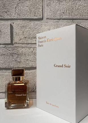 Maison francis kurkdjian grand soir (мейсон франсіс куркджан гранд сойр) 70 мл