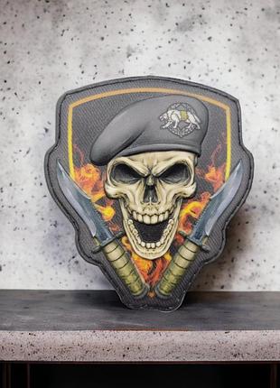 Череп у береті ссо об'ємний шеврон / патч 3