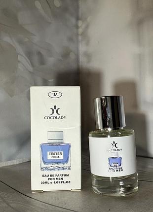 Тестер cocolady no004 (похож на antonio banderas blue seduction for men/антонио бандерас седакшн) 30мл