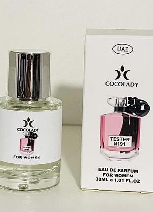 Парфюм cocolady no 191 похож на victorias secret sexy little thing / виктория сикрет маленькая сексуальная штучка/ 30 мл