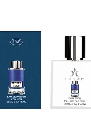 Тестер cocolady no 220 схожий на montblanc explorer ultra blue (монблан монтбланк експлер ультра блу) 50 ml