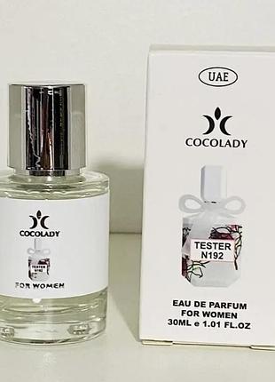 Тестер cocolady no 192 похож на victoria`s secret xo victoria / виктория сикрет хо виктория / 30 мл