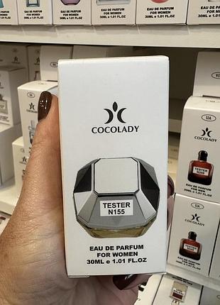 Тестер cocolady no 155 схожий на paco rabanne lady million lucky /пако рабан леді мільйон лакі / 30 мл