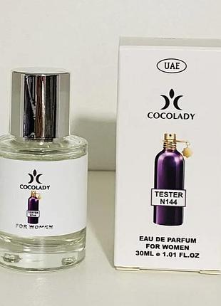 Парфуми cocolady no144 схожі на montale dark purple/крапальний дарк перпл/30 мл.