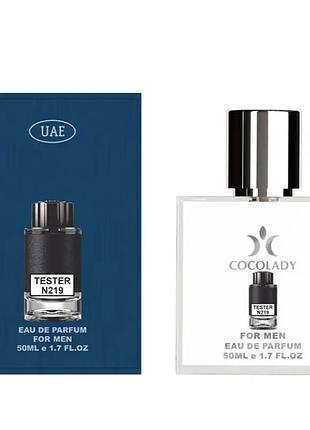 Тестер cocolady no 219 аромат похож на montblanc explorer / монт бланк эксплорер / 50 мл.